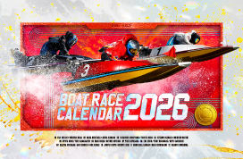 オフィシャルカレンダー