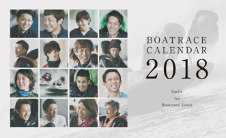 BOATRACECALENDAR 2018