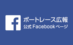 振興会Facebook